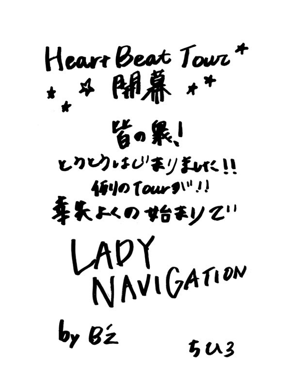 Content_chihiro_tour