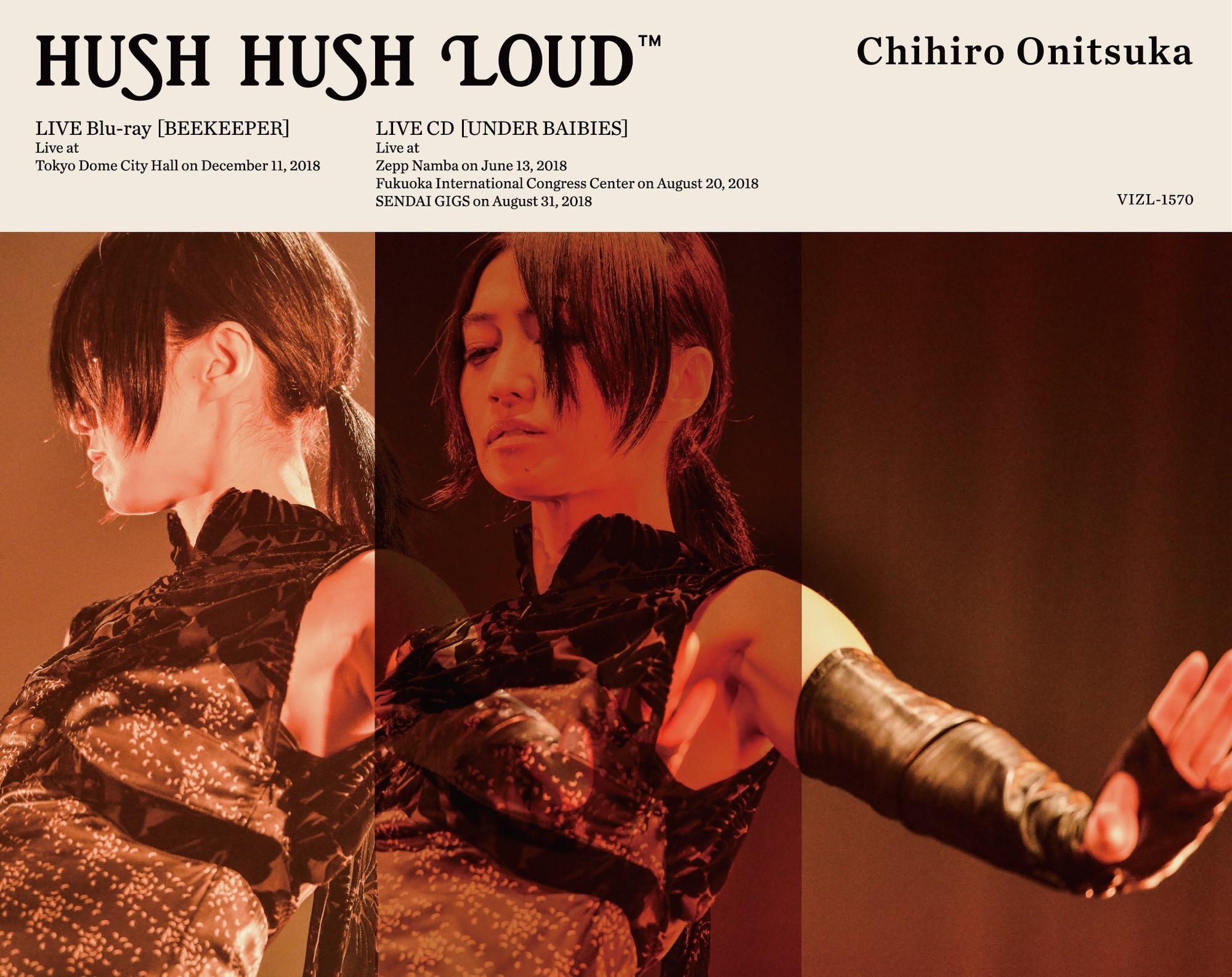Content_hush_hush_loud_blu-ray_jphoto