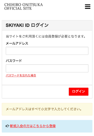bitfan】ポイントプログラム導入開始のお知らせ | 鬼束ちひろ