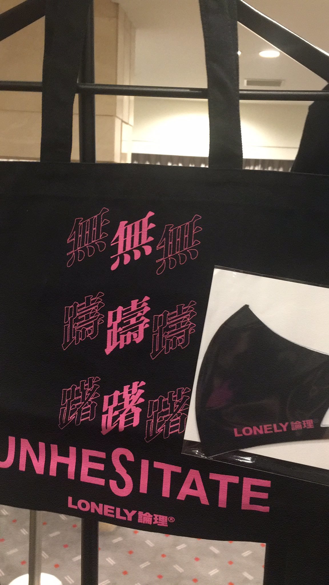 TOTE BAG ／LONELY論理COLLABORATION