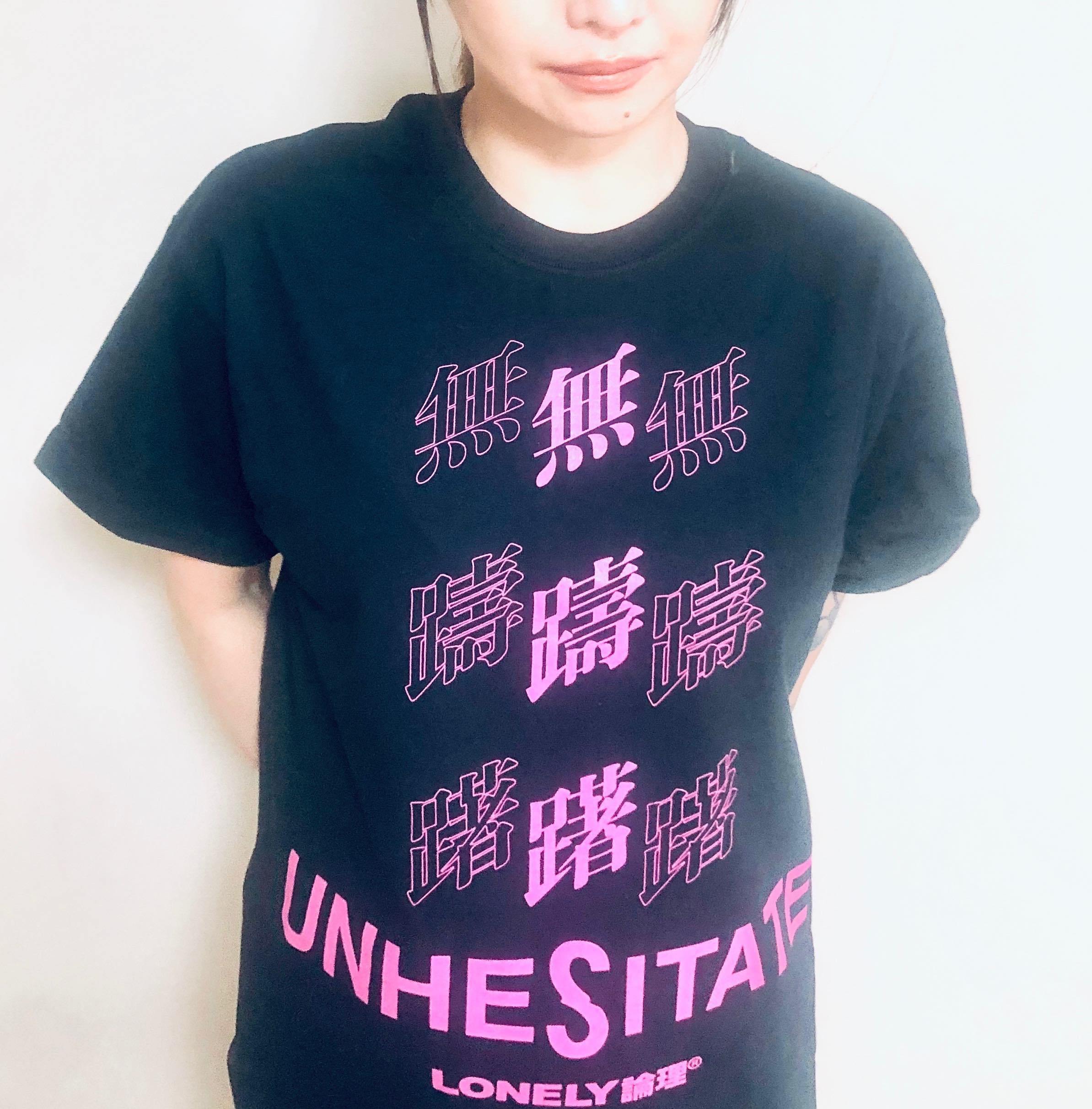 lonely論理 Tシャツトップス - www.mezcalrestaurantva.com