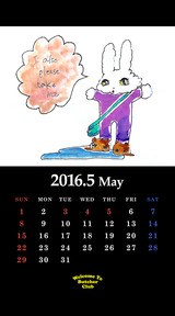 ５月鬼束カレンダー