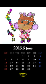６月鬼束カレンダー