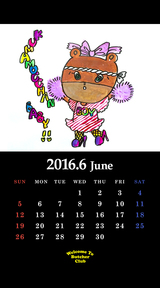 ６月鬼束カレンダー