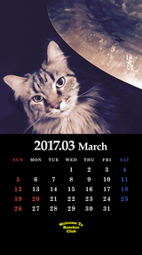 ３月鬼束カレンダー