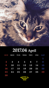 ４月鬼束カレンダー