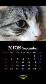 ９月鬼束カレンダー