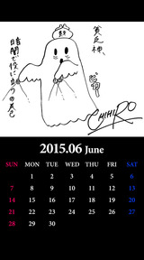 2015.6 Calendar