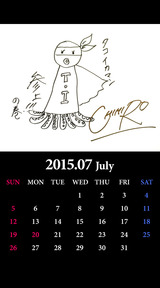 2015.7 Calendar