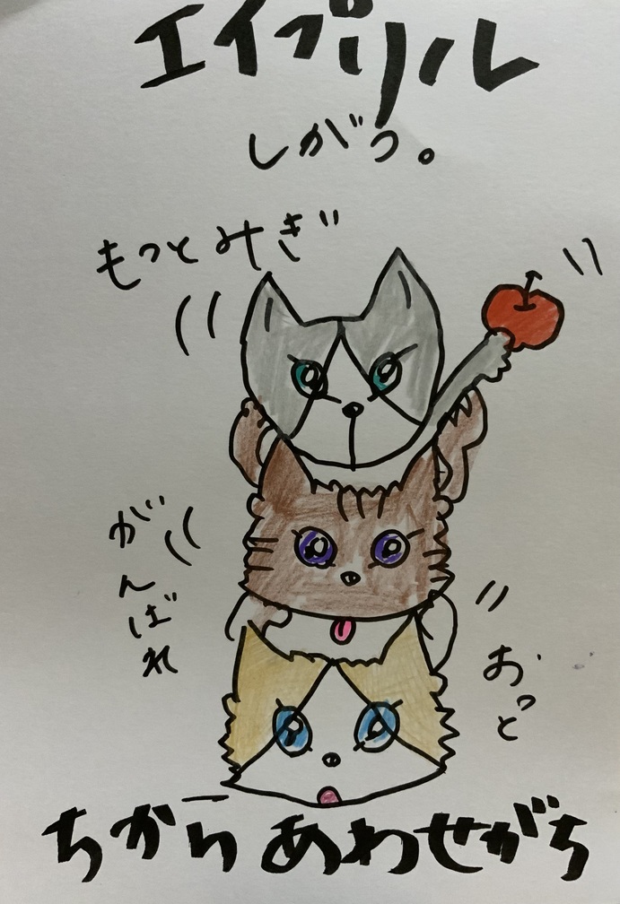 202504 カレンダー
