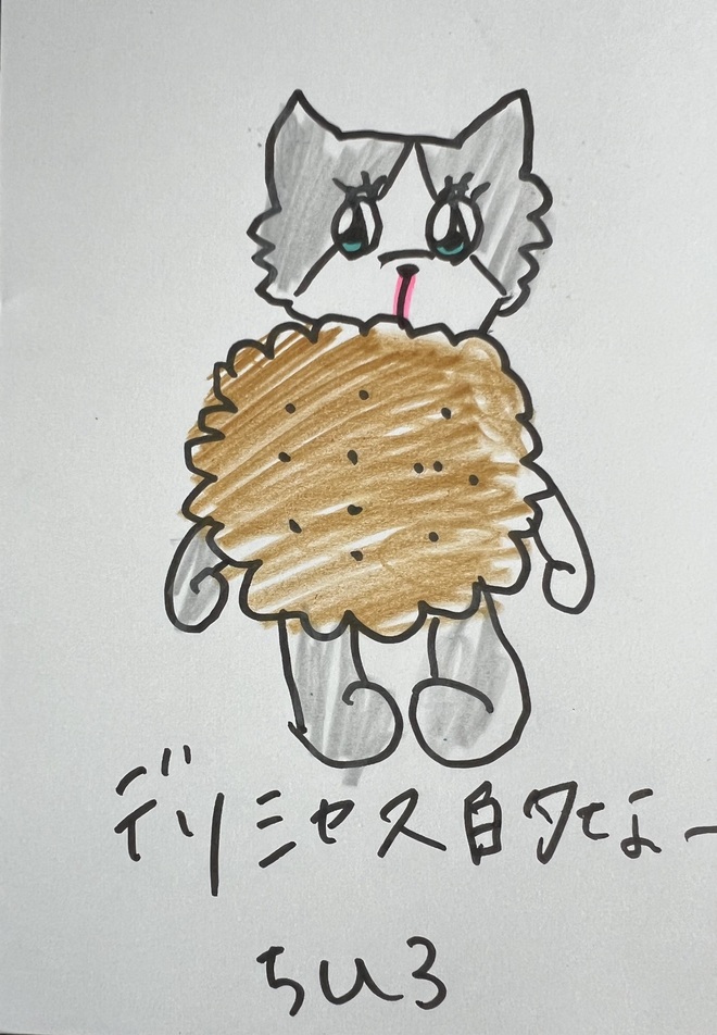 202510 カレンダー