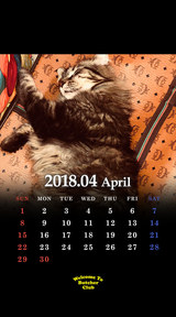 4月鬼束カレンダー