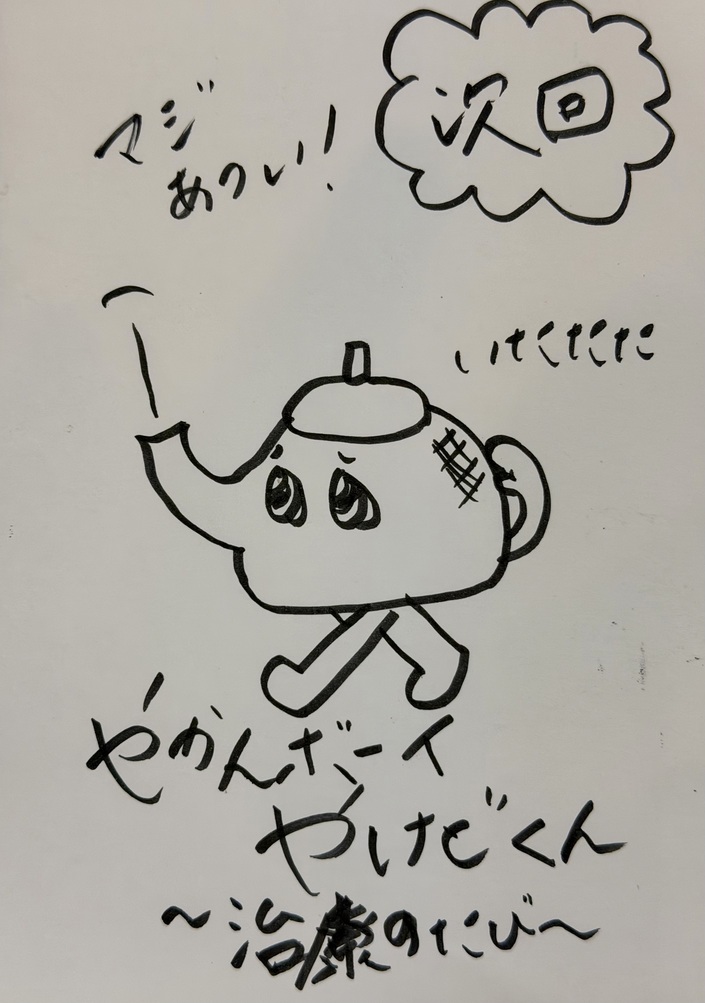 202606