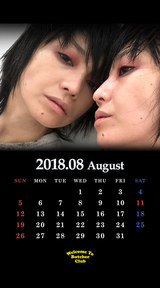 8月鬼束カレンダー