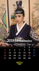 11月鬼束カレンダー